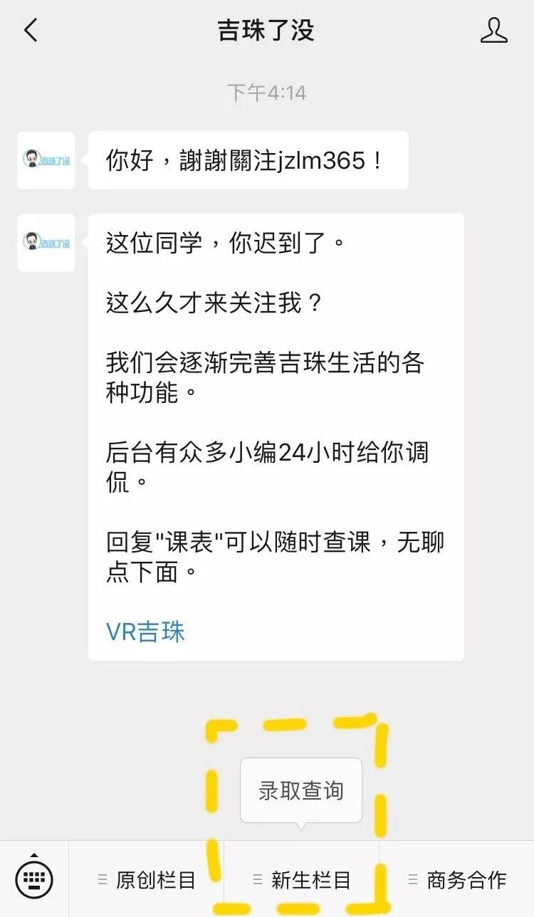 大连兼职帮工群靠谱吗快来加入试试吧
