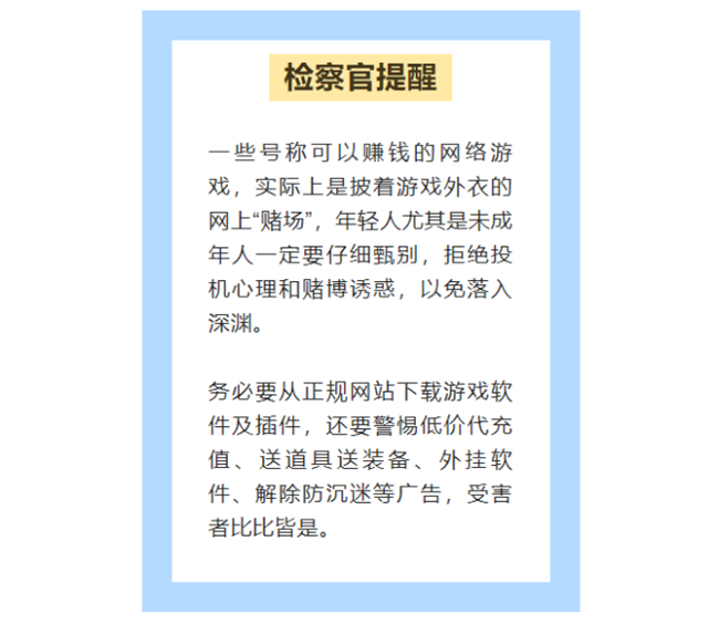 北京弱电兼职靠谱吗避坑技巧快收藏