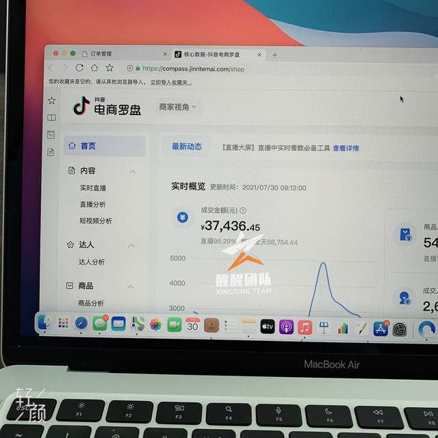 兼职财务入账报税怎么操作新手一看就懂