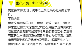 兼职工作餐问题实用解决方法推荐给求职者