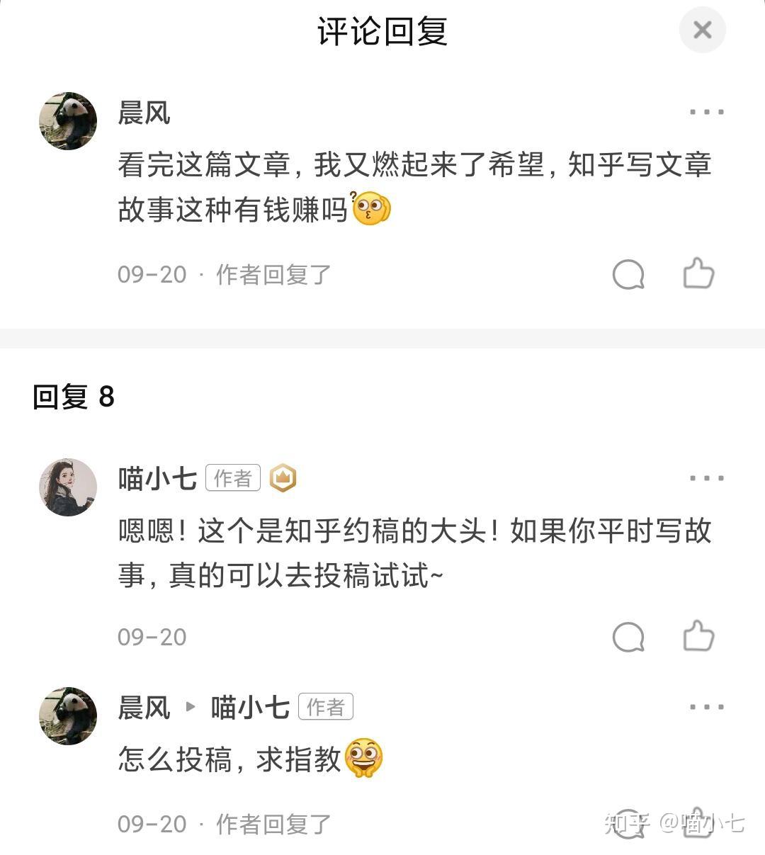 大家来说说云熙拆单兼职靠谱吗