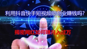 安丘晚上兼职怎么找本地好机会轻松赚钱别错过