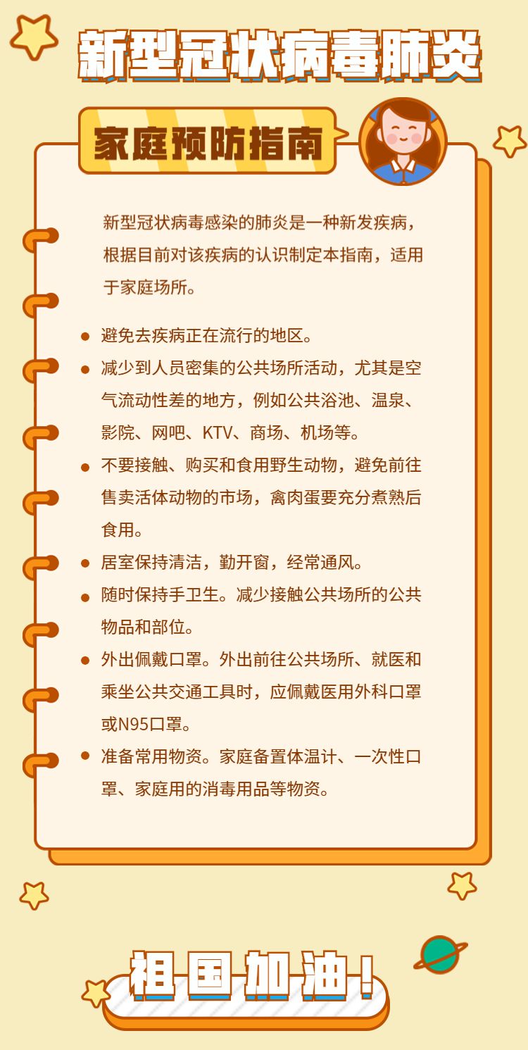 北京周日兼职工作如何轻松搞定高薪岗位