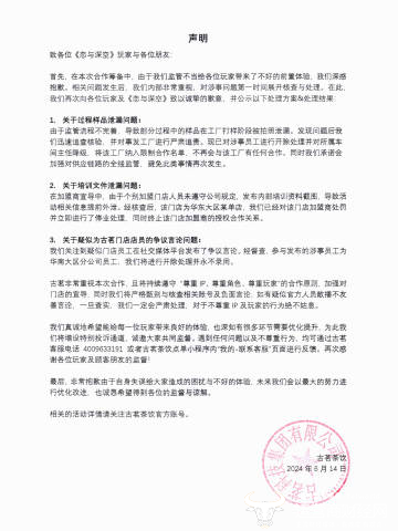 古茗兼职能提前离职吗政策说明。