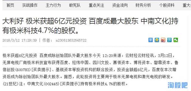 东莞楷德兼职机会你还在等什么快来申请吧