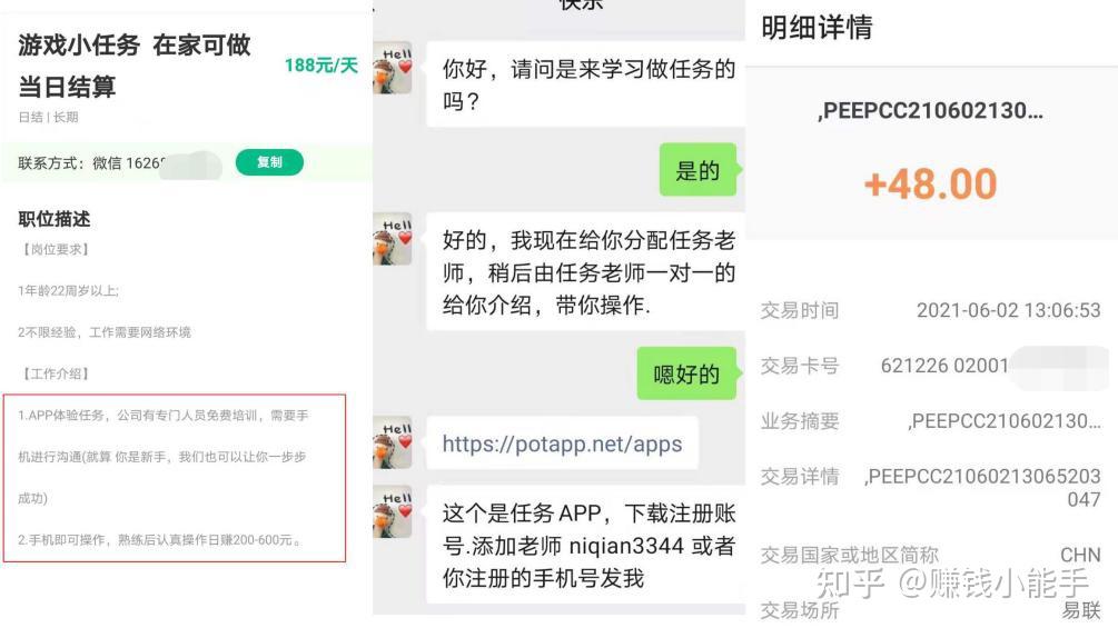 二建兼职哪里找靠谱平台渠道有哪些好推荐