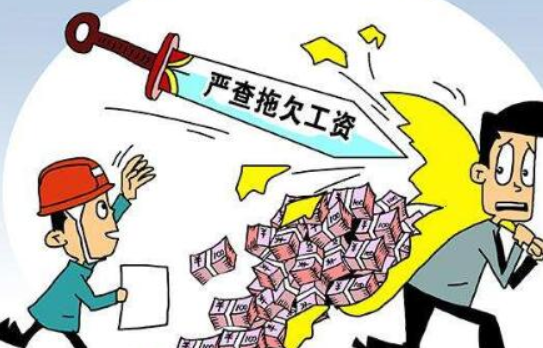兼职工资晚发三五天有什么好办法应对