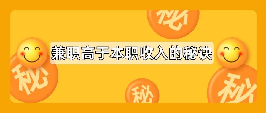 北京兼职物理教师招聘机会多吗想找兼职物理教师看这里