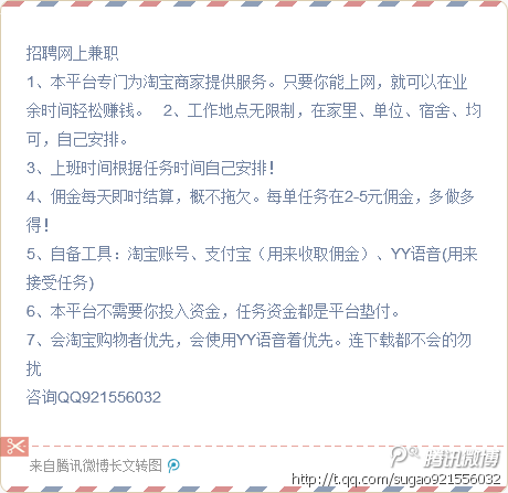 兼职工作之余如何系统学习并精通股票