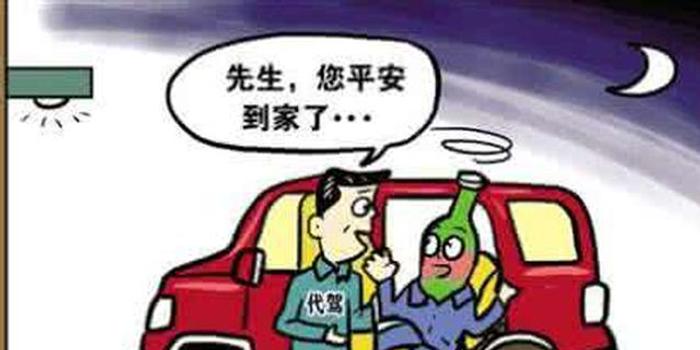 代驾回家后还能做哪些兼职来增加额外收入提升生活质量