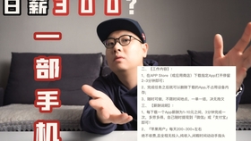 大家都在讨论onheon兼职这份工作到底靠谱不靠谱