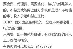 xy标注兼职靠谱吗过来人经验谈