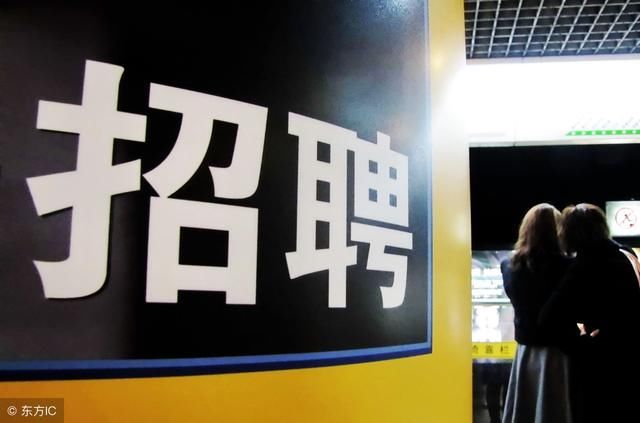 北京海淀区兼职招聘高效找到合适工作的方法
