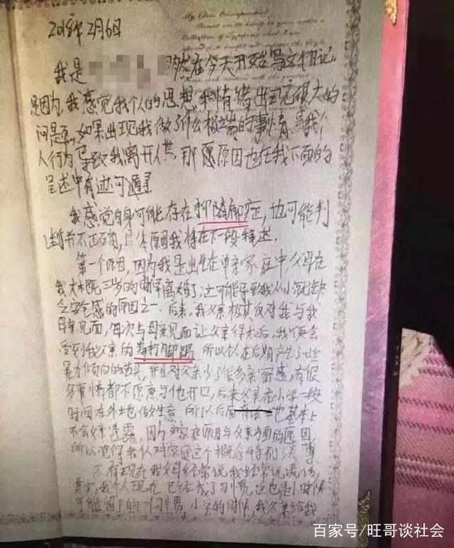 单亲妈妈第一次兼职日记如何平衡工作家庭和孩子