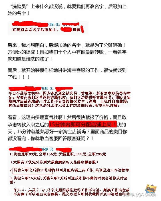 公益岗兼职如何高效参与并赚取额外收入呢