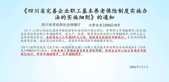 大陆几岁兼职合适这些年龄规定得注意