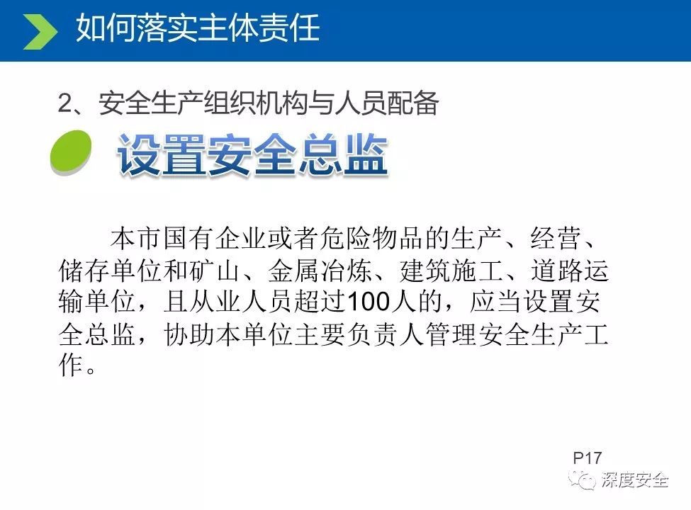 北京生产经营单位兼职陷阱多务必注意别被骗