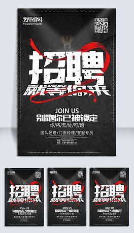 兼职公司图标图片高清哪里能找到免费资源