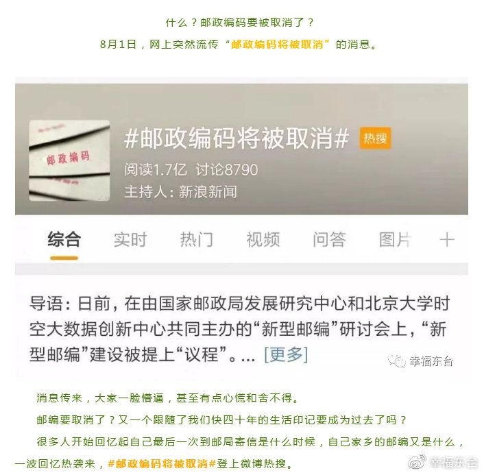 东台的朋友们哪里可以找到靠谱的兼职工作