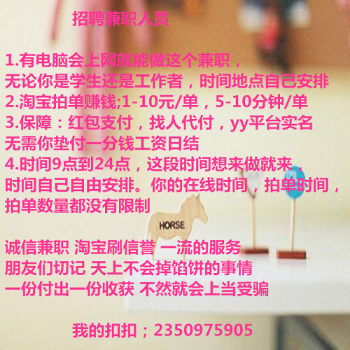 合肥兼职招聘靠谱吗快来找真实可靠的信息
