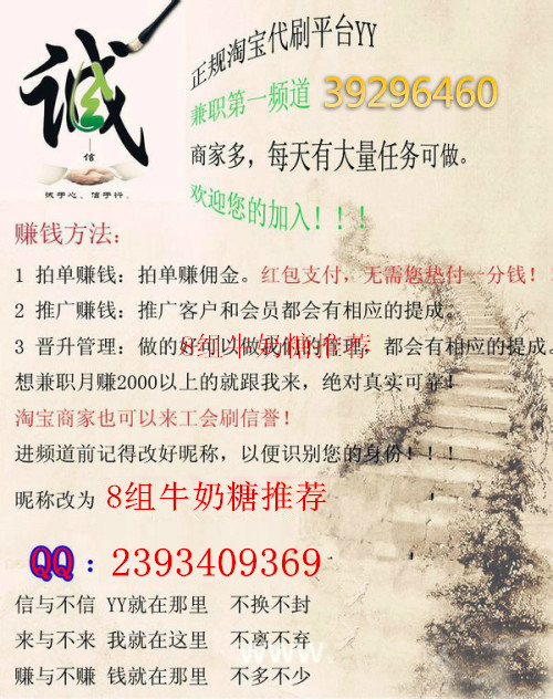 兼职或全职如何选择最适合你的工作方式