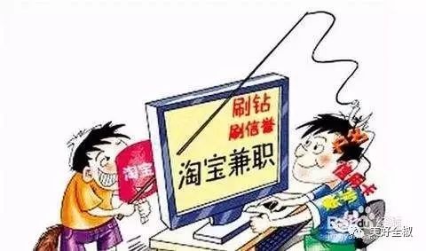 地笼兼职靠谱吗小心别被骗注意陷阱别贪心