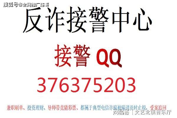 兼职被骗了钱还能追回来吗教你实用方法