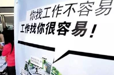 佛冈兼职最新你还在愁找不到好兼职工作吗