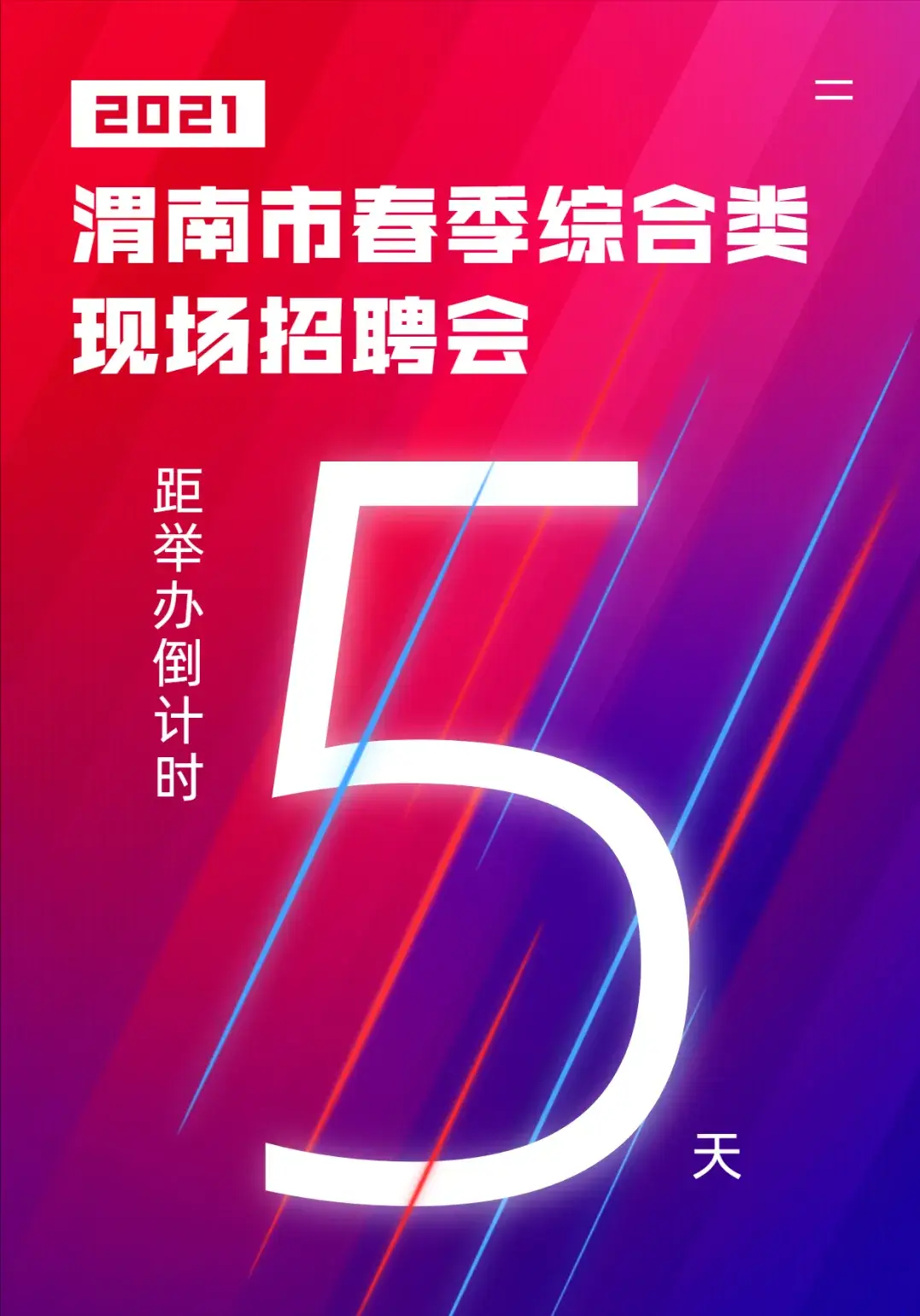 安康市晚上兼职招聘有哪些灵活的高薪职位