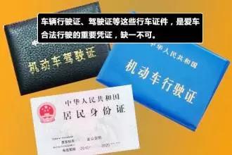 发传单兼职带证件别漏这几个关键件
