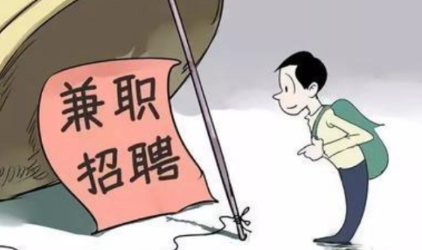 兼职被骗了怎么才能成功要回被骗的钱