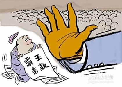 兼职工作怎样才能确保自己的权益有保障