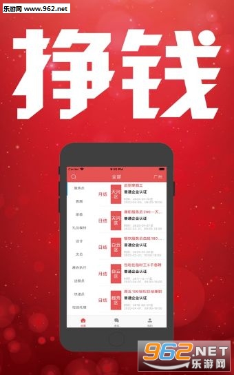 兼职app功能五花八门如何找到最适合你的