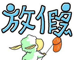假期兼职绘画能赚零花钱吗轻松又有趣