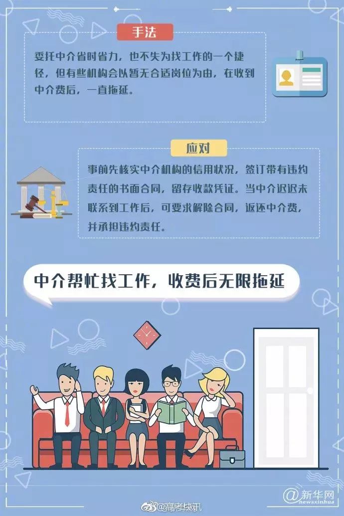 北京室外兼职靠谱吗如何安全找到工作机会