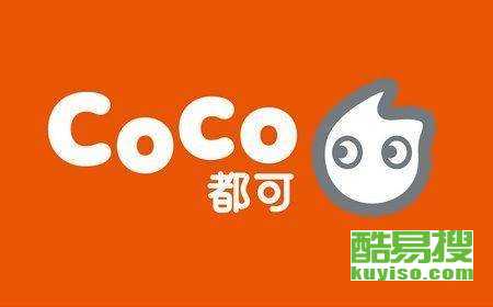 合肥coco奶茶兼职的招聘信息在哪里可以找到