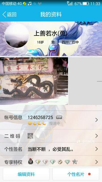好评师兼职靠谱吗真实用户反馈大揭秘