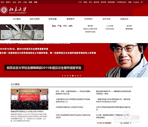 北京兼职健康讲师怎么找到高薪机会