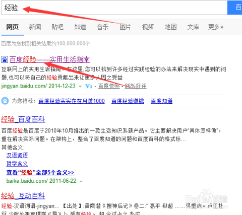北大湖兼职真的能赚外快吗大家快来分享经验