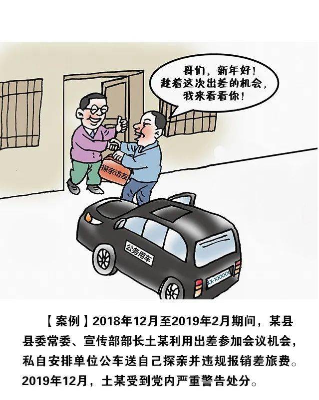兼职代驾为何会判刑这些红线千万别踩