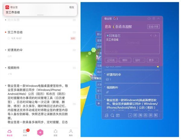 zara兼职软件好用吗有人试过吗求真实评价
