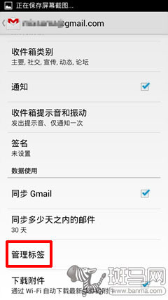 兼职qq邮箱在兼职工作中如何高效管理邮件