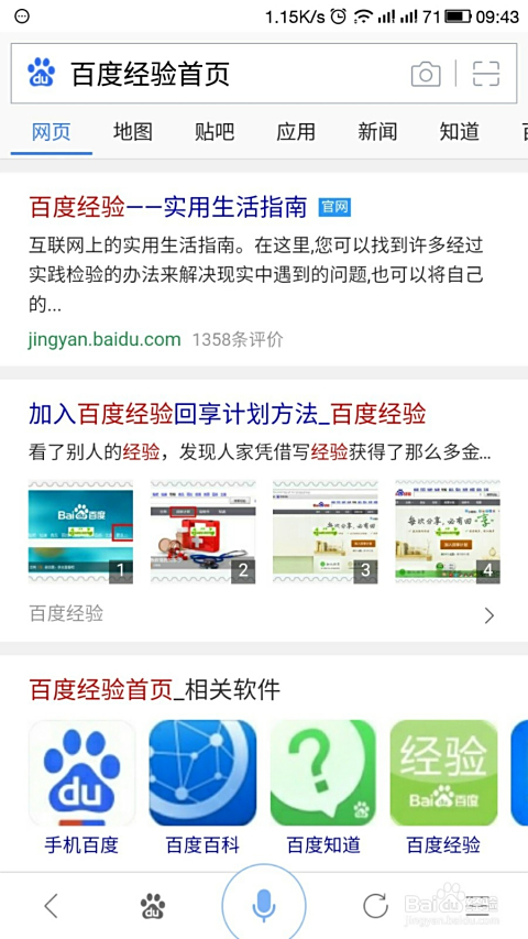 兼职电影能赚大钱吗大家来分享经验试试吧。
