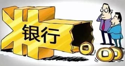 国企银行员工到底能不能兼职政策允许不