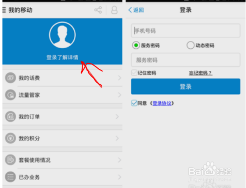 兼职发票丢失别慌3招教你轻松处理