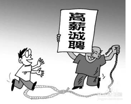 北京郊区兼职好找吗有哪些容易找的兼职