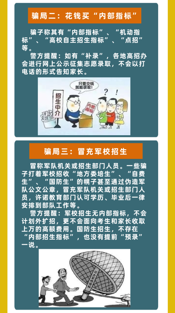 丁香园兼职靠谱吗小心骗局别上当受骗