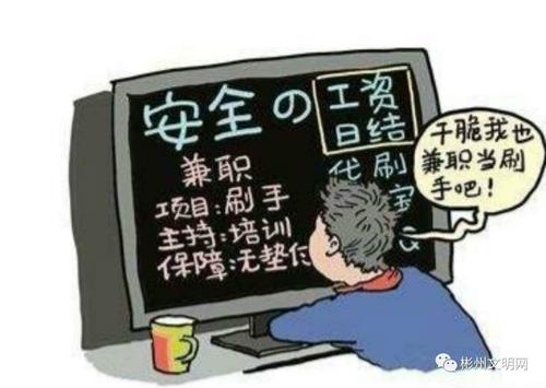 兼职画画套路大全你真的会用这些技巧吗