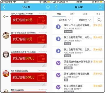 大家觉得在众人帮兼职工资多少才算合适呢请分享经验。