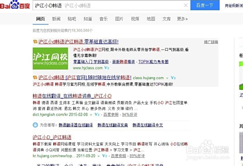 兼职韩文翻译新手如何快速上手轻松赚钱